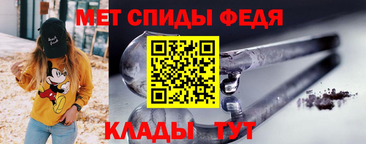 Amphetamine Premium  Вход с VPN  Амфетамин  Осинники 