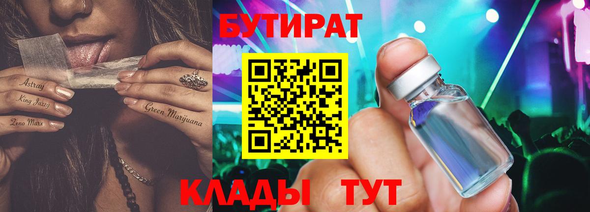 МДМА  NBOMe  Меф  Где найти наркотики?  Cocaine  Меф МЯУ МЯУ   МАРИХУАНА  ГАШИШ  Осинники  Вход с VPN 