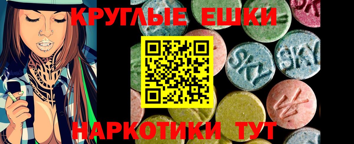 Экстази 280 MDMA  Вход с VPN  Ecstasy  Осинники 