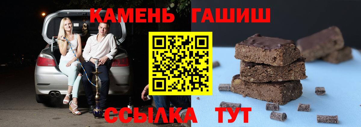 Вейп ТГК Осинники