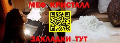 стафф Севастополь