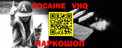 стафф Севастополь