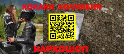 кокаин перу Свободный