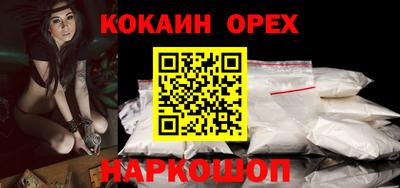 экстази Северобайкальск