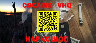 экстази Северобайкальск