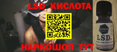 экстази Северобайкальск