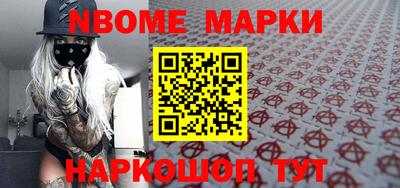 экстази Северобайкальск