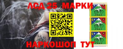 стафф Севастополь