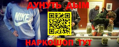стафф Севастополь