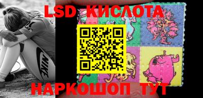 стафф Севастополь