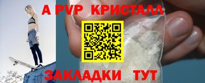 экстази Северобайкальск