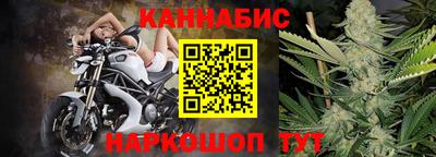 стафф Севастополь