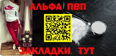 стафф Севастополь