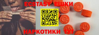 стафф Севастополь