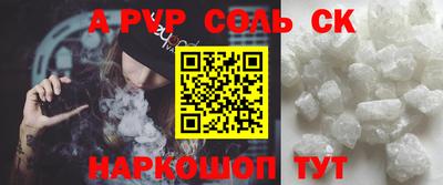 экстази Северобайкальск