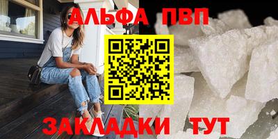 стафф Севастополь