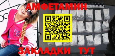 стафф Севастополь