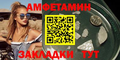 экстази Северобайкальск