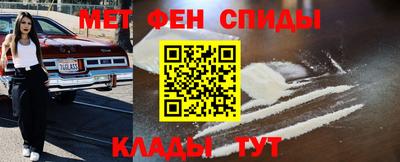 стафф Севастополь