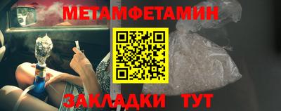 экстази Северобайкальск