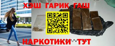 экстази Северобайкальск