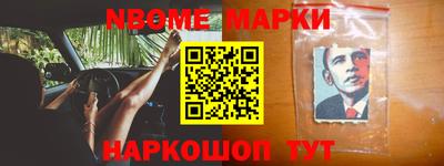 стафф Севастополь