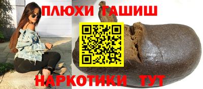 экстази Северобайкальск