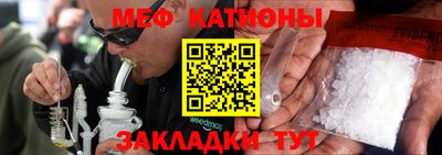 стафф Севастополь
