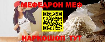 наркотики Рузаевка