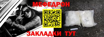 стафф Севастополь
