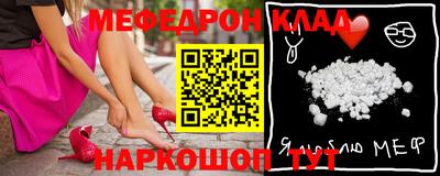 экстази Северобайкальск