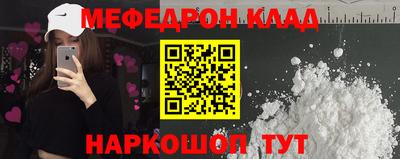 экстази Северобайкальск