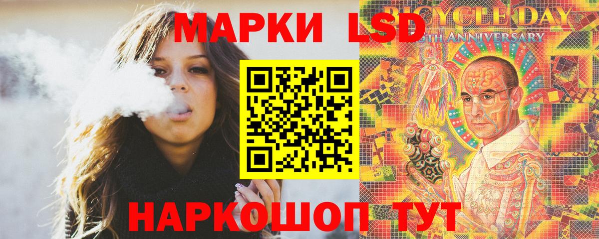 Осинники  Наркотические марки  Вход с VPN  Марки NBOMe 1,8мг 