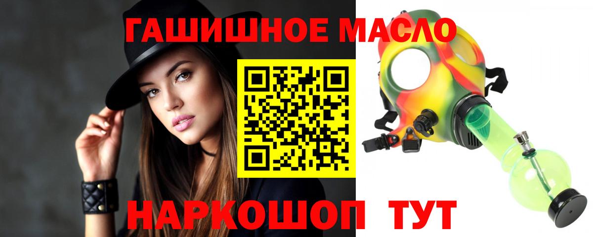 Осинники  Дистиллят ТГК вейп  Вход с VPN  Дистиллят ТГК вейп с тгк 